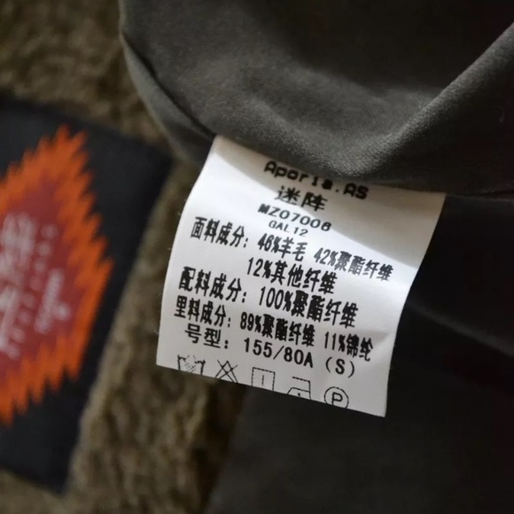 Aporia.As Long Bohemian Style Coat Jacket Small… - Picture 12 of 14